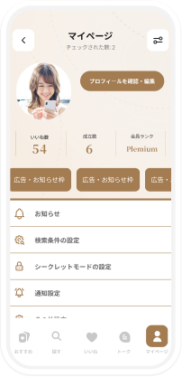 ステップ1