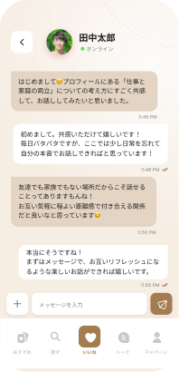 ステップ3